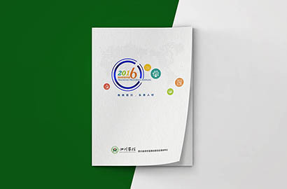 南昌画册设计：以场景为媒，打造城市体验的全新入口